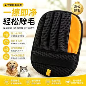 Lint Remover Glove 18x24 Cm Polyester Sponge For <b>Sofa</b> And Car Interior Cleaning - Product Image 2