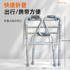 Andador de aleación de aluminio plegable de cuatro patas con asiento y ruedas para adultos mayores - Product Image 3