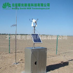 Radiómetro Rotatorio Automático RSR2, Sistema de Medición de Radiación Solar, Medidor de Radiación Directa Total, Origen: Estados Unidos - Product Image 1