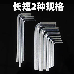 Clé hexagonale en L Chinent en acier 45, qualité industrielle, trempée et traitée thermiquement, pour utilisation avec outils mécaniques - Product Image 3