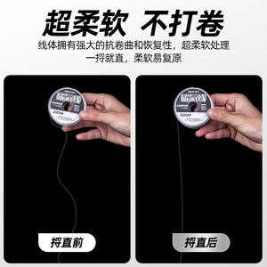 สายเอ็นตกปลาคาร์บอนไฟเบอร์แท้ ความแข็งแรงสูง สายฟลูออโรคาร์บอน สายไนลอนคุณภาพพรีเมียม สำหรับตกปลาด้วยเหยื่อปลอม ขายส่ง - Product Image 5