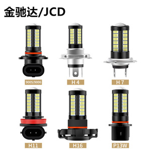 Car <b>LED</b> <b>Headlights</b> H11 H8 H16 9006 9005 5730 33 SMD 12000 Lm 6000K Aluminum Alloy for Retrofit Upgrade Front Fog Lights - Product Image 2