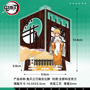 โปรโมชั่นดีไซน์ใหม่ ป้ายอะคริลิคคอมโพสิตสองด้านความละเอียดสูงลายตัวละครอนิเมะ - Product Image 6