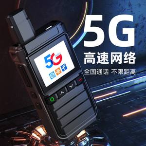 POC Radio 5G Téléphone Mobile Double Bande WiFi GPS NFC Talkie Walkie Talkie IP68 Étanche Robuste PTT DMR 100km Talkie-walkie - Product Image 6