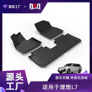 Tapis de sol de voiture TPE semi-fermés 4 pièces pour Ideal L7 2023-2025, pour véhicule cinq places - Product Image 4