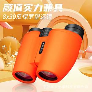 Jumelles Feirsh 8x30 haute définition, portables, pour usage extérieur - Product Image 1