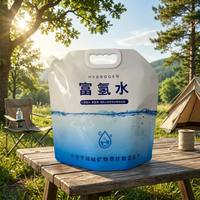 Sacs à eau personnalisés de grande capacité : 5L, 10L, 15L, 20L. Sacs à buses liquides portables d'extérieur. Sacs à boisson pliables en plastique.