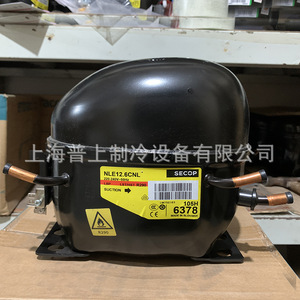คอมเพรสเซอร์ Secop รุ่น NLE12.6CNL ใช้สารทำความเย็น R290 สำหรับห้องเย็น - Product Image 5