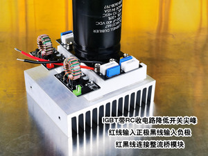 Módulo inversor de puente completo mini de 100A dedicado para bobina Tesla DRSSTC W662 - Product Image 3