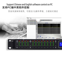 Procesador de Audio Digital Profesional Green Audio LA408, 4 Entradas y 8 Salidas, Efector Inteligente para Escenario y Karaoke, Gran Venta
