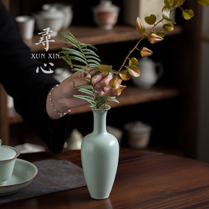 Ru Ware Willow Leaf <b>Vase</b> <b>Small</b> Ice Crack Glaze Ceramic Tabletop <b>Vase</b> For Tea Ceremony Decor - Product Image 1
