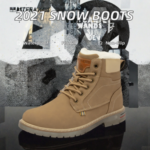 Botas de Nieve KH 2026, Nuevas, al por Mayor, de Moda, Térmicas, Impermeables, Antideslizantes, para Hombre, Mujer, Unisex, Otoño e Invierno - Product Image 2