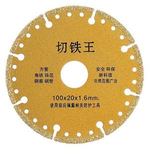 Lame de scie diamantée haute vitesse de 4,5 pouces, disque de coupe en acier pour bois, aluminium, métal, accessoires de perceuse rotative personnalisables OEM - Product Image 2