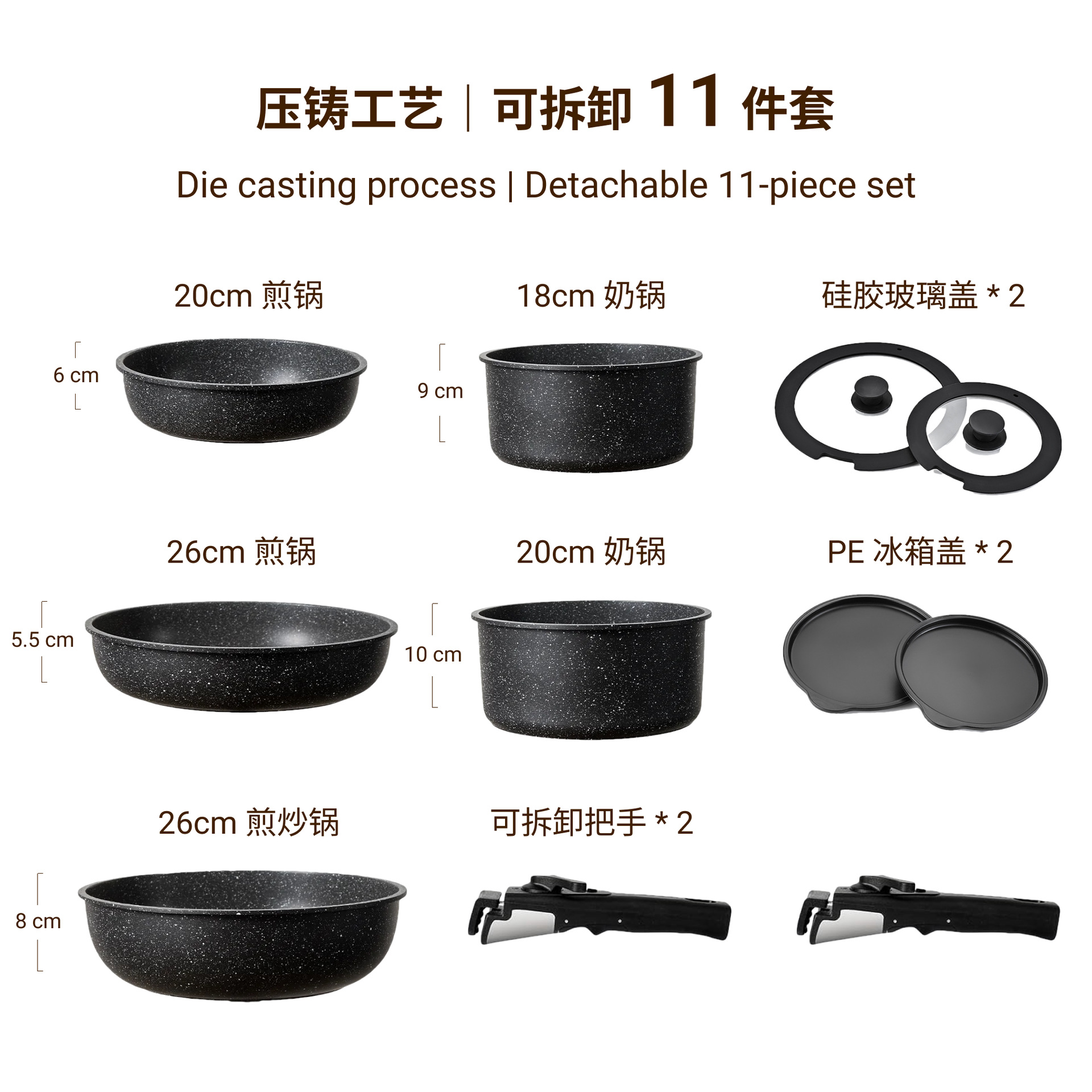 11-piece set (press handle, knob handle)