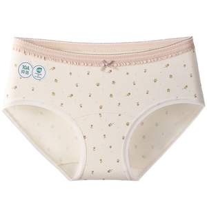 Slip Bikini a Vita Media in Maglia Tinta Unita Cotone Spandex per Ragazze - Product Image 1