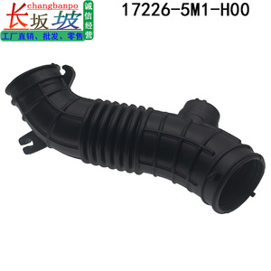 Manguera de Admisión de Aire Honda 17226-5M1-H00 para Jade 2014-2021, Pieza de Repuesto - Product Image 5