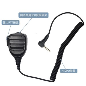 Microphone d'épaule pour talkie-walkie avec bouton PTT, câble spiralé 4.0pu, réduction du bruit, utilisation en extérieur - Product Image 1