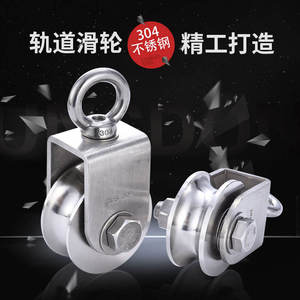 Poulie fixe en acier inoxydable 304 avec anneau de levage et câble métallique, roue de levage à gorge de câble de type HUV pour rail de roulement - Product Image 5