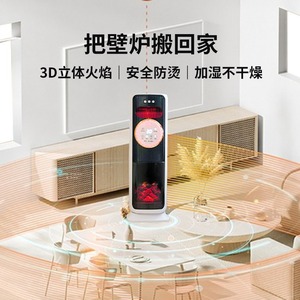Smart Home Air Conditioner With Cooling Heating Humidification PTC <b>Ceramic</b> <b>Heater</b> 220V Energy Saving Vertical Design - Product Image 3