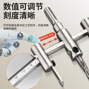 Sierra perforadora ajustable Jin Chengtai con punta de carburo métrica para perforar techos de pladur - Product Image 1