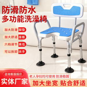 Chaise de douche Hong Yangda, 50 cm de large, réglable, en alliage d'aluminium, siège de bain pour personnes âgées, équipement de sécurité pour la salle de bain - Product Image 4