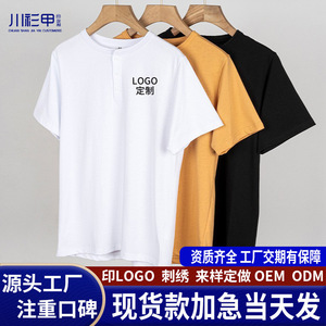 Camiseta de Trabajo Color Ámbar, de Algodón Fino, Estilo Casual - Product Image 4