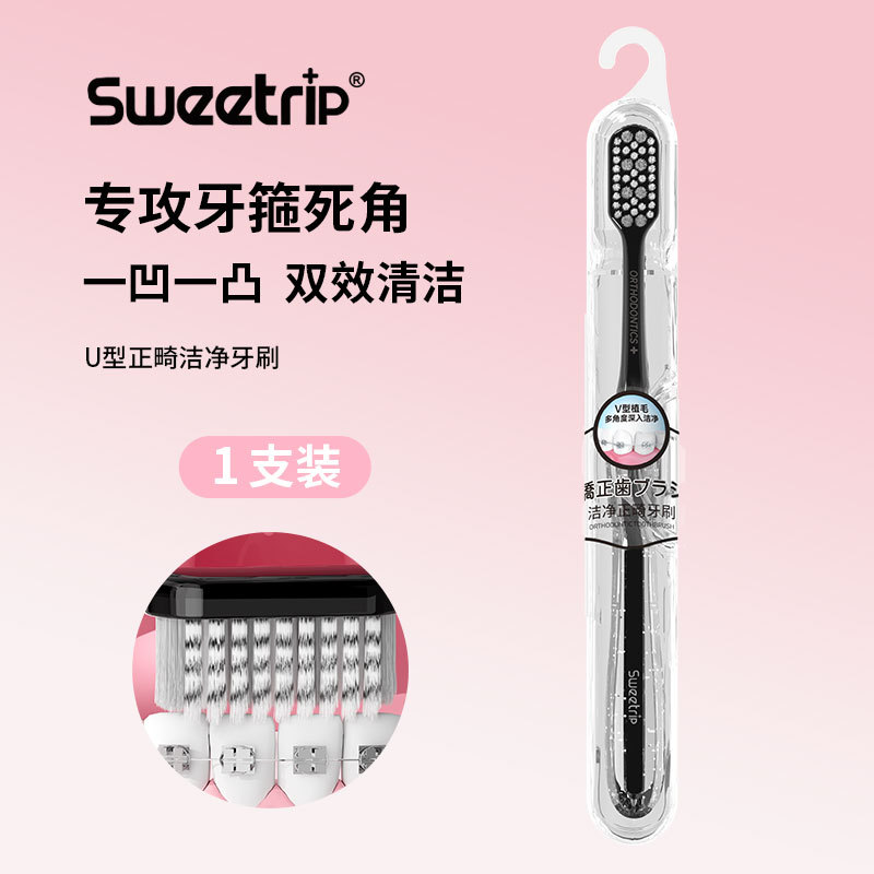 Marca japonesa [1 pieza empaquetada individualmente] S701