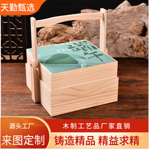 Double Layer Solid Wood <b>Box</b> <b>Pine</b> Rectangle Portable Gift Packaging Mid Autumn Festival Mooncake Storage Container - Product Image 5