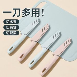 Portable Stainless Steel Fruit Knife Set 4 Pieces With Sheath For Kitchen Use - Product Image 2