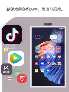 DC686 Android 10 wifi mengembangkan papan dengan mesin iklan penjualan kabinet mesin penjual dan papan TV pintar