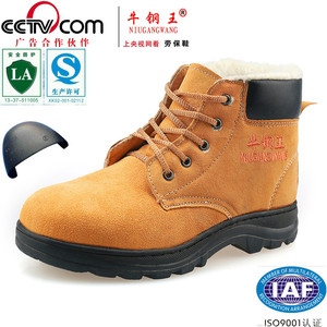 Chaussures de sécurité pour hommes Niugangwang, embout en acier, doublure en daim, anti-perforation, protection contre les chocs, bottes de travail d'hiver - Product Image 5