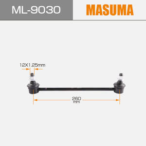 Masuma อะไหล่ ML-9030สำหรับ DAIHATSU <span class=keywords><strong>altis</strong></span> & Lexus ES 48820-33040 51320-1177g - Product Image 4