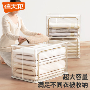 Caja de almacenamiento transparente Xitianlong, rectangular, de gran capacidad, organizador de ropa con diseño de doble apertura para armario. - Product Image 2