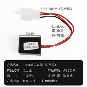ไฟเลี้ยวรถจักรยานยนต์ Mojelong 12V-60V พร้อมเสียงเตือนแบบ LED รูปทรง USB สำหรับซ่อมมอเตอร์ไซค์ - Product Image 5