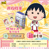 Grosir 36 Kotak Tier 4 KAYOU Resmi Kotak Misteri Kartu Main Sakura Momoko Chibi Maruko Chan Kartu Koleksi