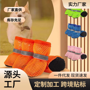 Zapatos de malla para perros, color rosa, transpirables, antideslizantes, para perros pequeños y medianos, uso en exteriores - Product Image 5