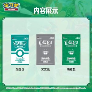 PTCG Happy Combination VOL 4.0 กล่องบูสเตอร์ Decidueye & <span class=keywords><strong>Melmetal</strong></span> & Koraidon & Miraidon การ์ดสะสมภาษาจีนสำหรับนักสะสม - Product Image 4