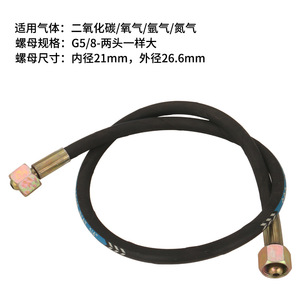 Manguera de recarga para cilindros de gas, manguera de aire de alta presión de 1 metro para carga directa, interfaz G5/8 - Product Image 3