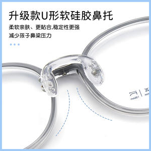 Montura de Gafas para Niños Tr90 1709, Montura Completa Flexible, Lentes Circulares de Resina, Origen Danyang - Product Image 4