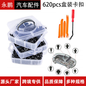Auto Plastic <b>Clips</b> Fasteners Kit 620pcs For <b>Car</b> Body Repair Replacement Various Sizes - Product Image 5