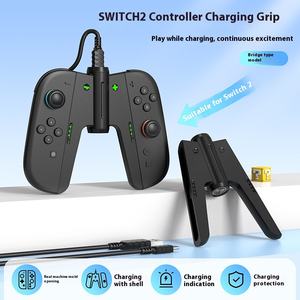 Véritable poignée de charge Switch2 Accessoire de poignée gauche et droite NS2 Charger Bridge avec communication filaire Great Value - Product Image 5