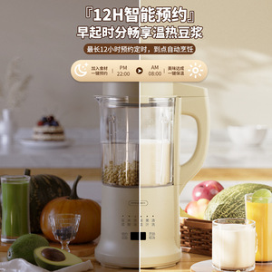 Soy Milk Maker 1.75L Microcomputer Control Multifunctional Electric For 3-4 People - Product Image 1