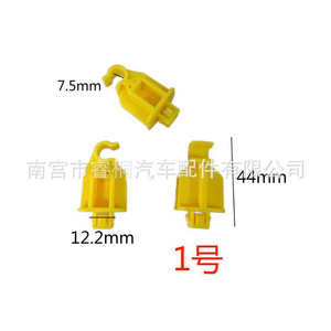 Clips de support de capot Shuangxuan 1 et 2 pour Haval H6 H2S Coupé, attaches en plastique, pièces automobiles - Product Image 3