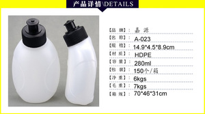 Free sample Plastic Sports <b>Water</b> <b>Bottle</b> with Squeeze for <b>Cycling</b>, Bicycles, and Kettles for Outdoor Exercise - Product Image 2