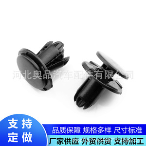 Hyundai Kia <b>Car</b> Fastener <b>Clip</b> 15.5mm 18.9mm 13.5mm 8mm PP Material For Bumper Fender Mudguard Replacement - Product Image 2