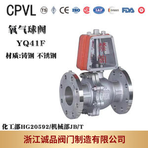 QY41F-16 25 Stainless Steel Ball Valve <b>Oxygen</b> Gas <b>Water</b> Compatible 304/316L Flange OEM Customizable for Degreasing Deoiling - Product Image 4