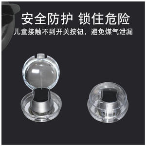 Cache-bouton de sécurité pour cuisinière à gaz, protection pour interrupteur de gaz naturel avec capuchon de protection - Product Image 5