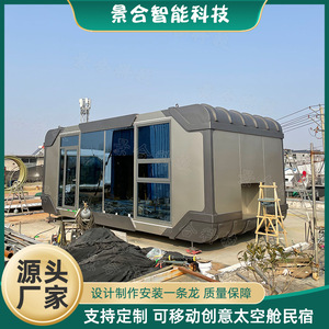 Casa Contenedor Moderna, Cabaña de Hotel Portátil con Balcón de Vidrio para Acampar al Aire Libre y Uso en Zonas Escénicas - Product Image 5