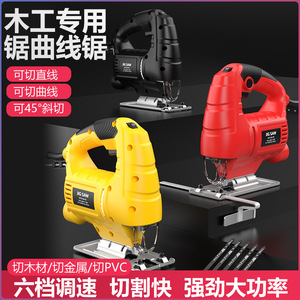 Sierra de calar eléctrica Chimei de 710W y 3000 RPM con cable, herramienta para trabajar la madera, para manualidades y corte en el hogar - Product Image 4