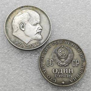 <span class=keywords><strong>100</strong></span>,<span class=keywords><strong>50</strong></span>,25,10,1,รูเบิลรัสเซียเลนิน(1870-1970) เหรียญที่ระลึกสไตล์โบราณ,ของขวัญ,ของตกแต่งบ้าน,เหรียญเก่า - Product Image 5